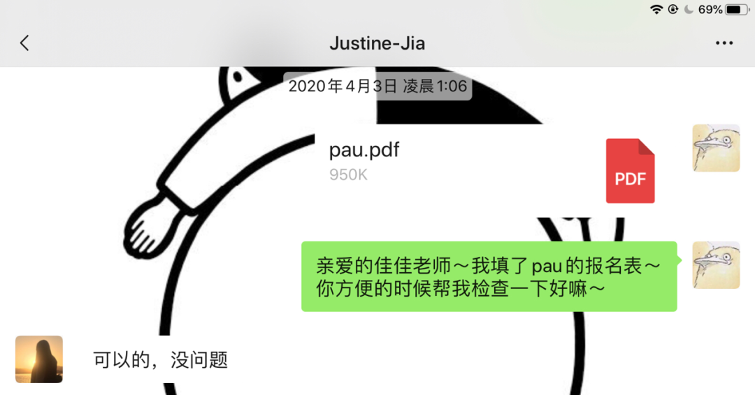 微信图片_20220903171127 微信图片_20220903171127